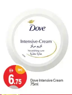 Talal Market DOVE Face cream offer