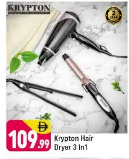 Shaklan KRYPTON Hair Appliances offer