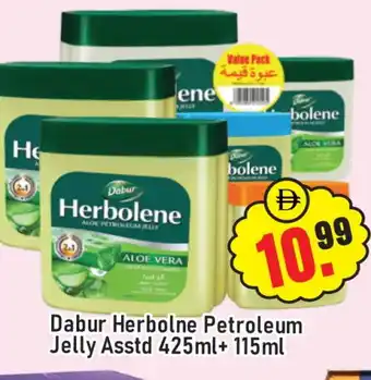 Al Madina DABUR Petroleum Jelly offer