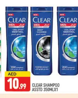 Al Madina CLEAR Shampoo / Conditioner offer