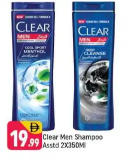 Shaklan CLEAR Shampoo / Conditioner offer