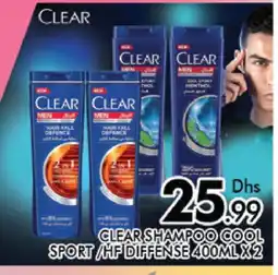 Al Madina CLEAR Shampoo / Conditioner offer
