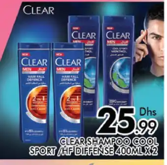 Al Madina CLEAR Shampoo / Conditioner offer