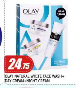 Mango Hypermarket LLC OLAY Face cream offer