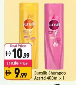 Shaklan SUNSILK Shampoo / Conditioner offer