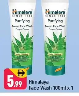 Shaklan HIMALAYA Face Wash offer