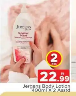 Al Madina JERGENS Body Lotion & Cream offer