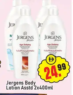 Al Madina JERGENS Body Lotion & Cream offer
