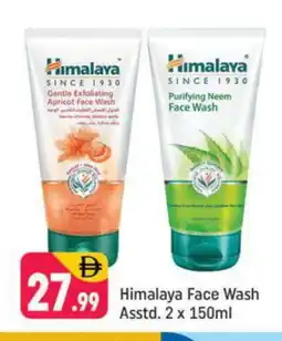 Shaklan HIMALAYA Face Wash offer