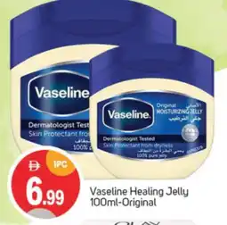 Talal Market VASELINE Petroleum Jelly offer