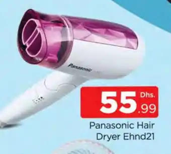 Al Madina PANASONIC Hair Appliances offer