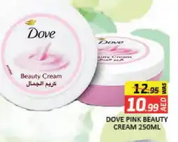 Mango Hypermarket LLC DOVE Face cream offer