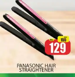 Al Madina PANASONIC Hair Appliances offer