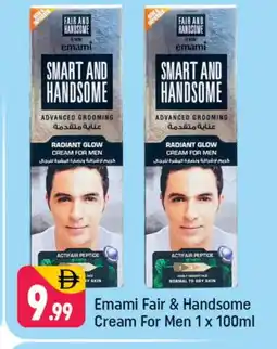 Shaklan EMAMI Face cream offer