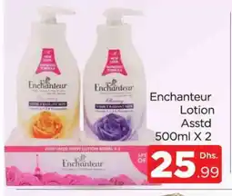 Al Madina Enchanteur Body Lotion & Cream offer