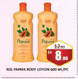 Al Madina RDL Body Lotion & Cream offer