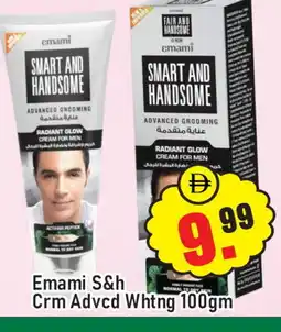 Al Madina EMAMI Face cream offer
