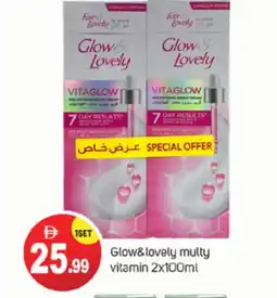 Talal Market FAIR & LOVELY Face cream offer