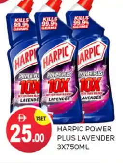 Talal Market HARPIC Toilet / Drain Cleaner offer