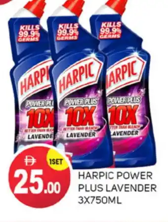 Talal Market HARPIC Toilet / Drain Cleaner offer