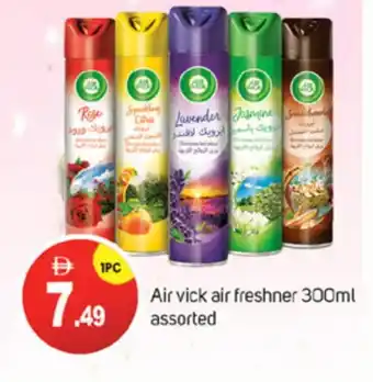 Talal Market AIR WICK Air Freshner offer