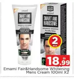 Al Madina EMAMI Face cream offer