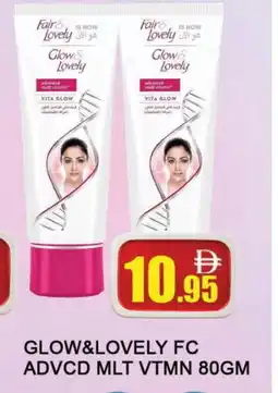Al Madina FAIR & LOVELY Face cream offer