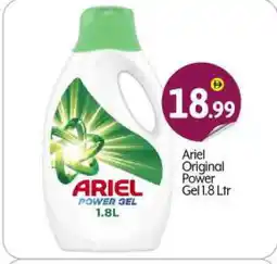 Bigmart ARIEL Detergent offer