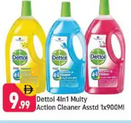 Shaklan DETTOL Disinfectant offer