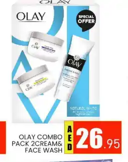 Al Madina OLAY Face cream offer