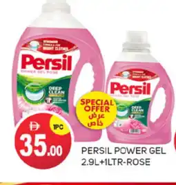 Talal Market PERSIL Detergent offer