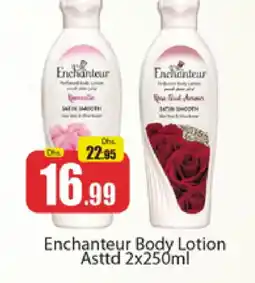 Al Madina Enchanteur Body Lotion & Cream offer