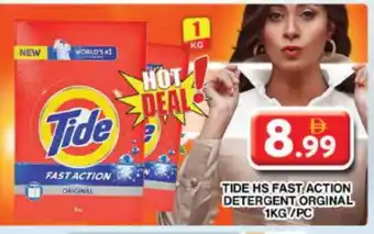 Grand Hyper Market TIDE Detergent offer