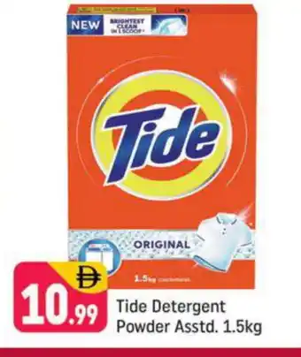 Shaklan TIDE Detergent offer