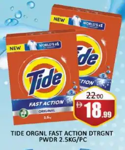 Al Madina TIDE Detergent offer