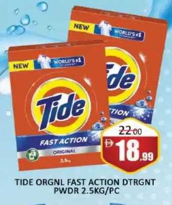 Al Madina TIDE Detergent offer