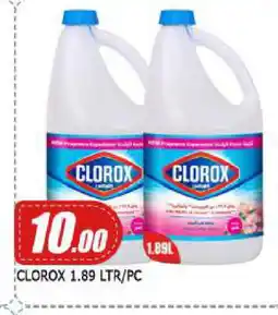 Mango Hypermarket LLC CLOROX Bleach offer