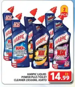 Grand Hyper Market HARPIC Toilet / Drain Cleaner offer