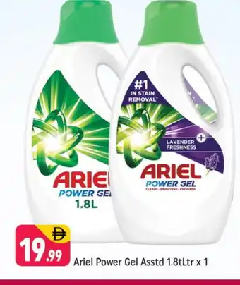 Shaklan ARIEL Detergent offer