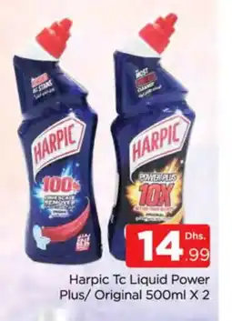 Al Madina HARPIC Toilet / Drain Cleaner offer