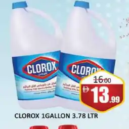Al Madina CLOROX Bleach offer