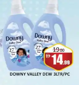 Al Madina DOWNY Softener offer