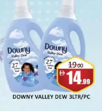 Al Madina DOWNY Softener offer