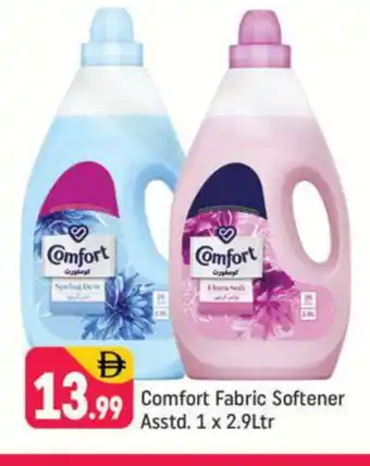 Shaklan COMFORT Softener offer