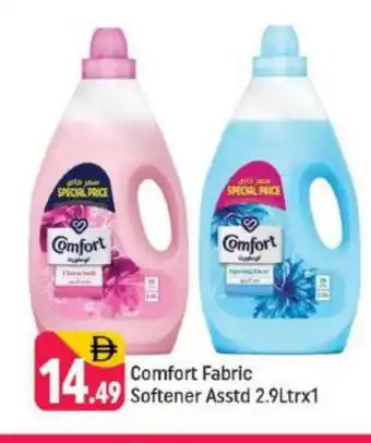 Shaklan COMFORT Softener offer