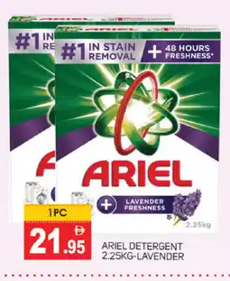 Talal Market ARIEL Detergent offer
