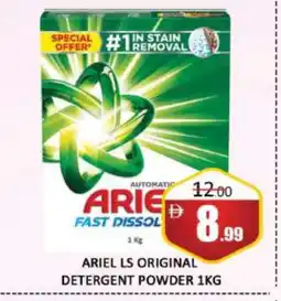Al Madina ARIEL Detergent offer