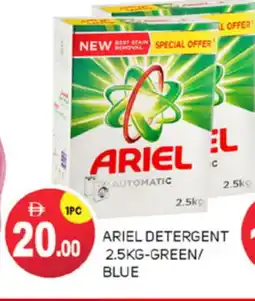 Talal Market ARIEL Detergent offer