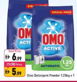 Shaklan OMO Detergent offer