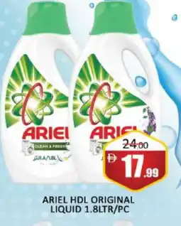Al Madina ARIEL Detergent offer